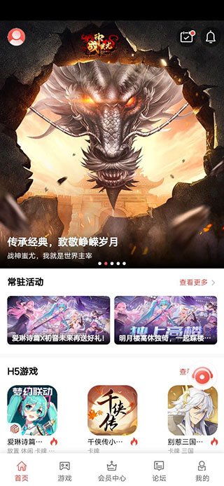 �������app���°����ؽ�ͼ