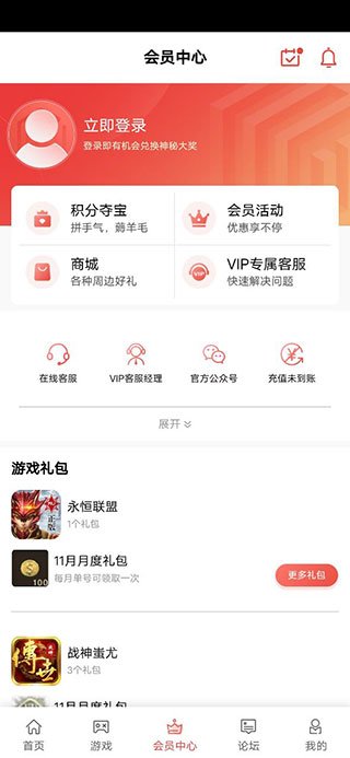 �������app���°����ؽ�ͼ