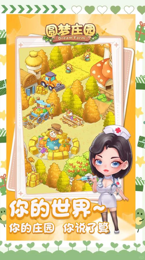 Բ��ׯ԰�ٷ������ؽ�ͼ