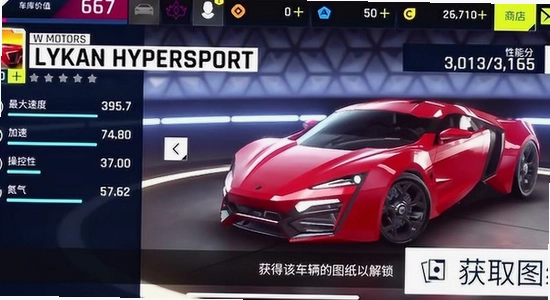 �޼���쭳�2�ƽ�����޽�� ��Ϸ���� �������� �Ա�ͼ