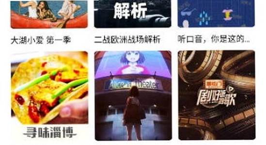 叶子影视官方正版安卓版下载 官网页面识别 对比图