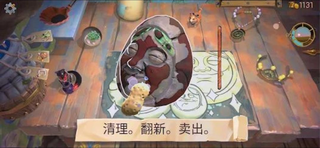 ���Ϊ���粼�ְ�׿������(TrashGoblin)��ͼ