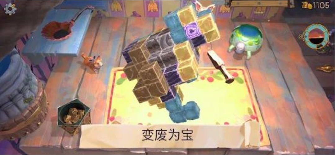 ���Ϊ���粼�ְ�׿������(TrashGoblin)��ͼ