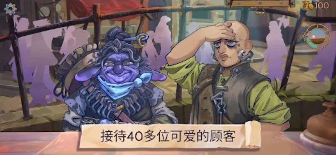 ���Ϊ���粼�ְ�׿������(TrashGoblin)��ͼ
