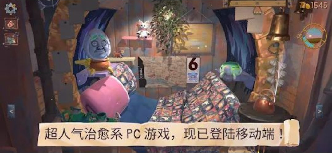 ���Ϊ���粼�ְ�׿������(TrashGoblin)��ͼ