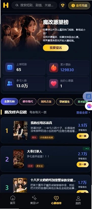 �ƶ�ħ��ai�̾�ٶ��ư�װ����app���°��ͼ