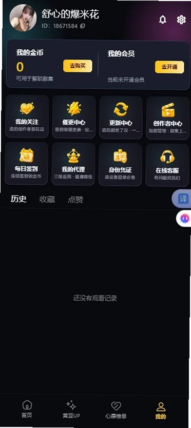 �ƶ�ħ��ai�̾�ٶ��ư�װ����app���°��ͼ