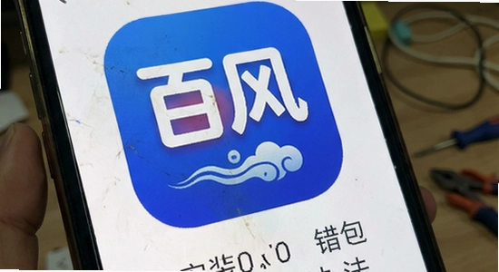 �ٷ�app��װ����������������