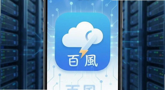 �ٷ�app������˽�뱾�ش洢����