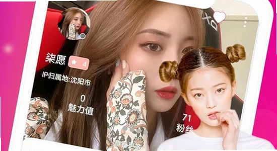 蜜桃动漫app官方下载速度优化 色彩丰富 无水印 宣传图