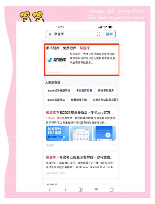 �������APP�ٷ������ؽ�ͼ