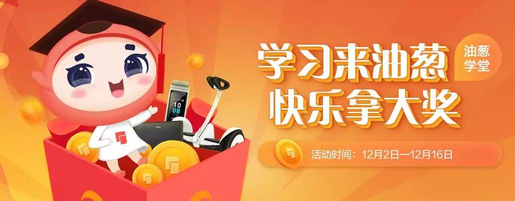 �ʹ�ѧ��app���ؽ�ͼ
