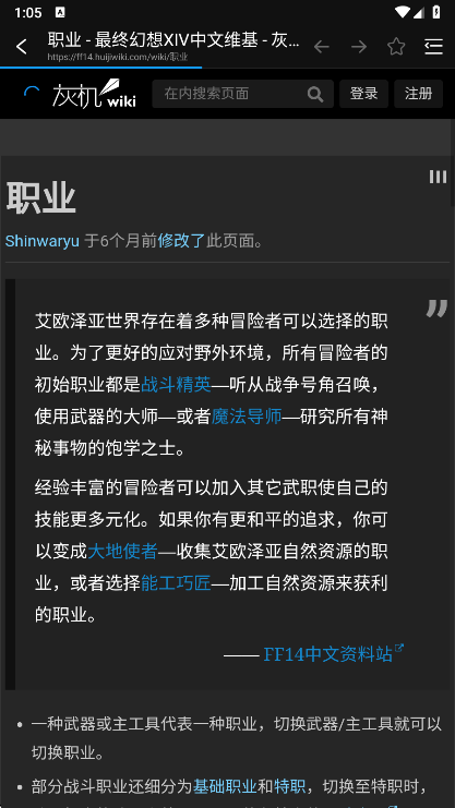 ���Ļһ�wiki���°�����(��ͷ��)��ͼ