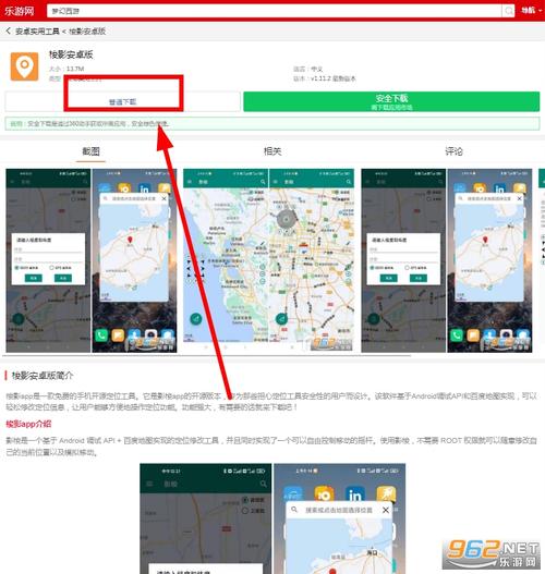 Ӱ��Shadowsocks�ٷ������ؽ�ͼ