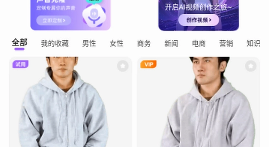 �ȼ�AI������app�ٷ�����ҳ��,ɫ�ʷḻ ��ˮӡ ����ͼ