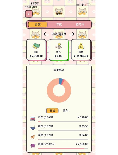 ���ܼ���app���ؽ�ͼ
