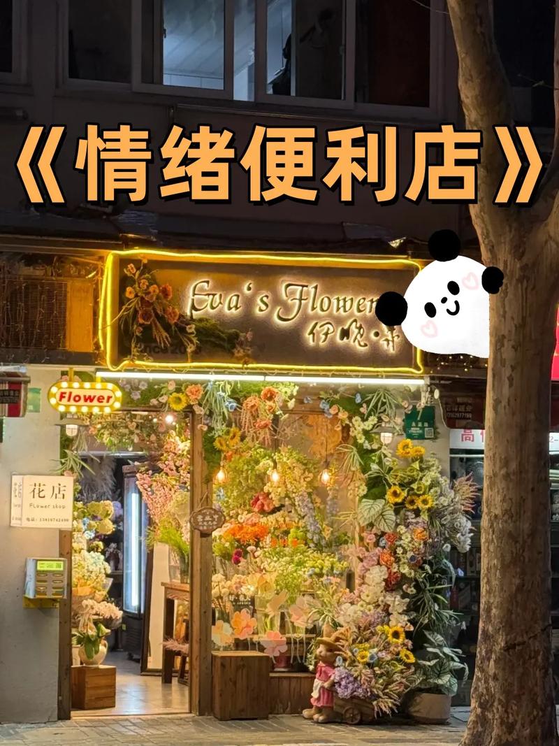 ����������Emotion Convenience Store�ٷ������ؽ�ͼ