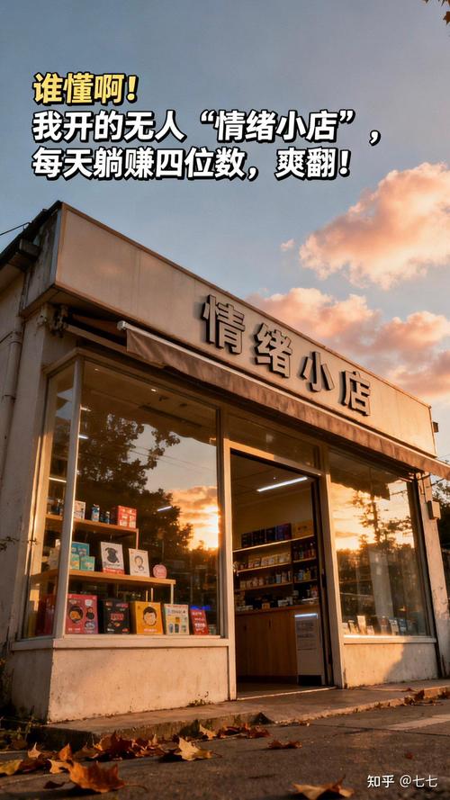 ����������Emotion Convenience Store�ٷ������ؽ�ͼ