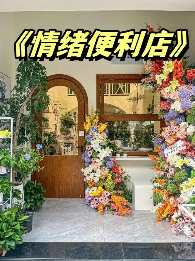 ����������Emotion Convenience Store�ٷ������ؽ�ͼ