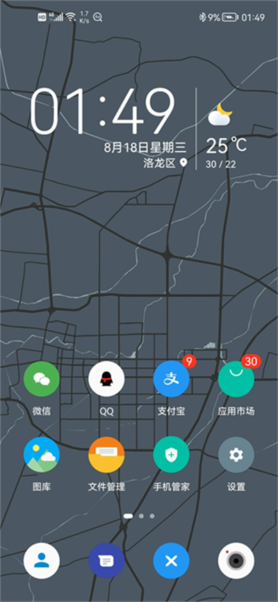 Pure����ͼ������°�����(Pure Icon Pack)