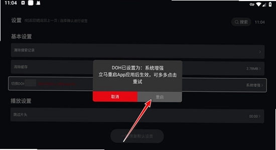 ����ètv��2025���°�����apk�ļ������Լ��,���Ӻ��Ӱ�װȨ�����ý���