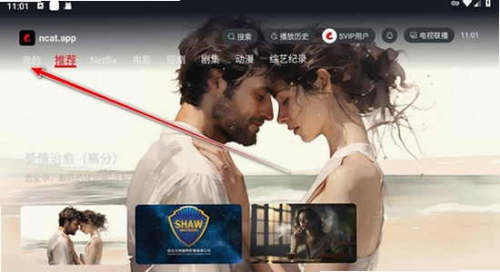 ����ètv��2025���°����������Ա�,��ȫ��������������������ʾ����