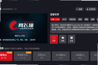 ����ètv��2025���°����������ң�����ètv��2025���°����ذ�װ�̳�