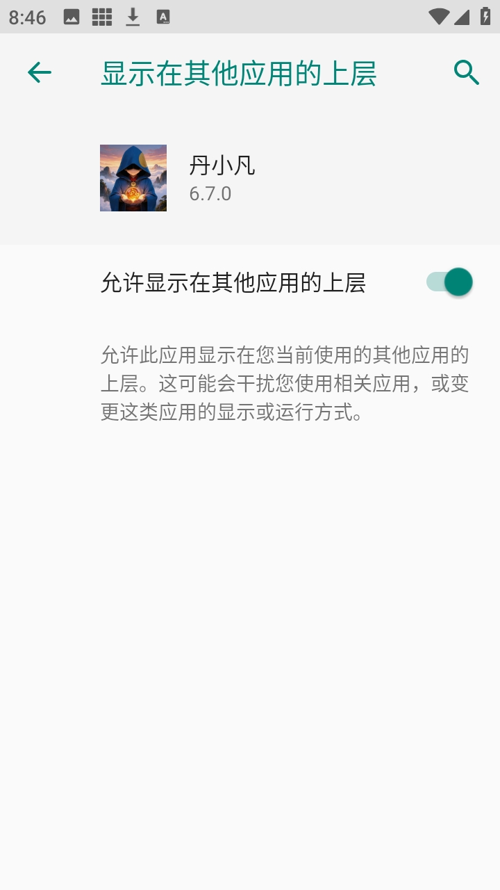 ��С������app�ֻ������ؽ�ͼ