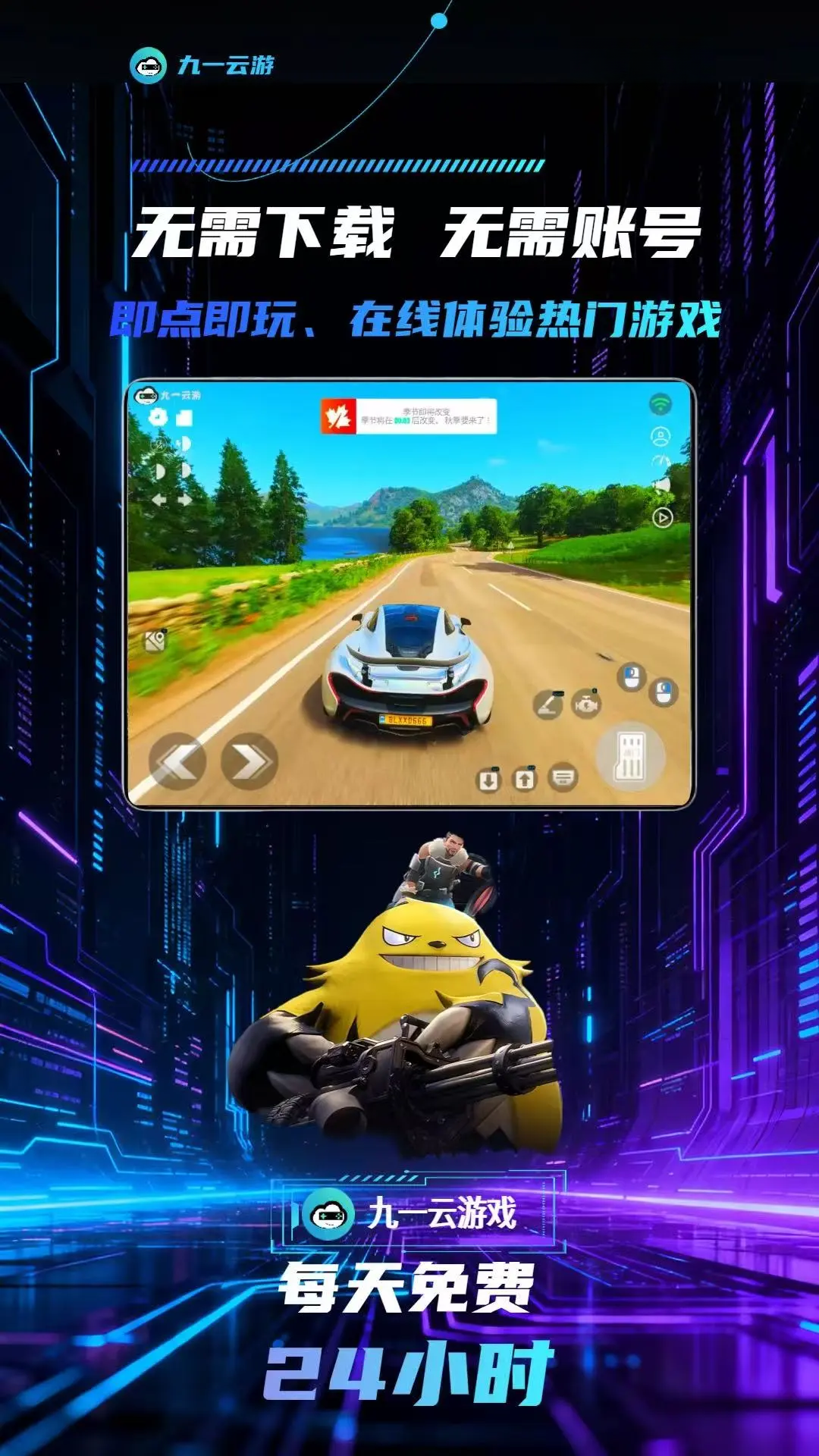 ��һ���ιٷ������ؽ�ͼ