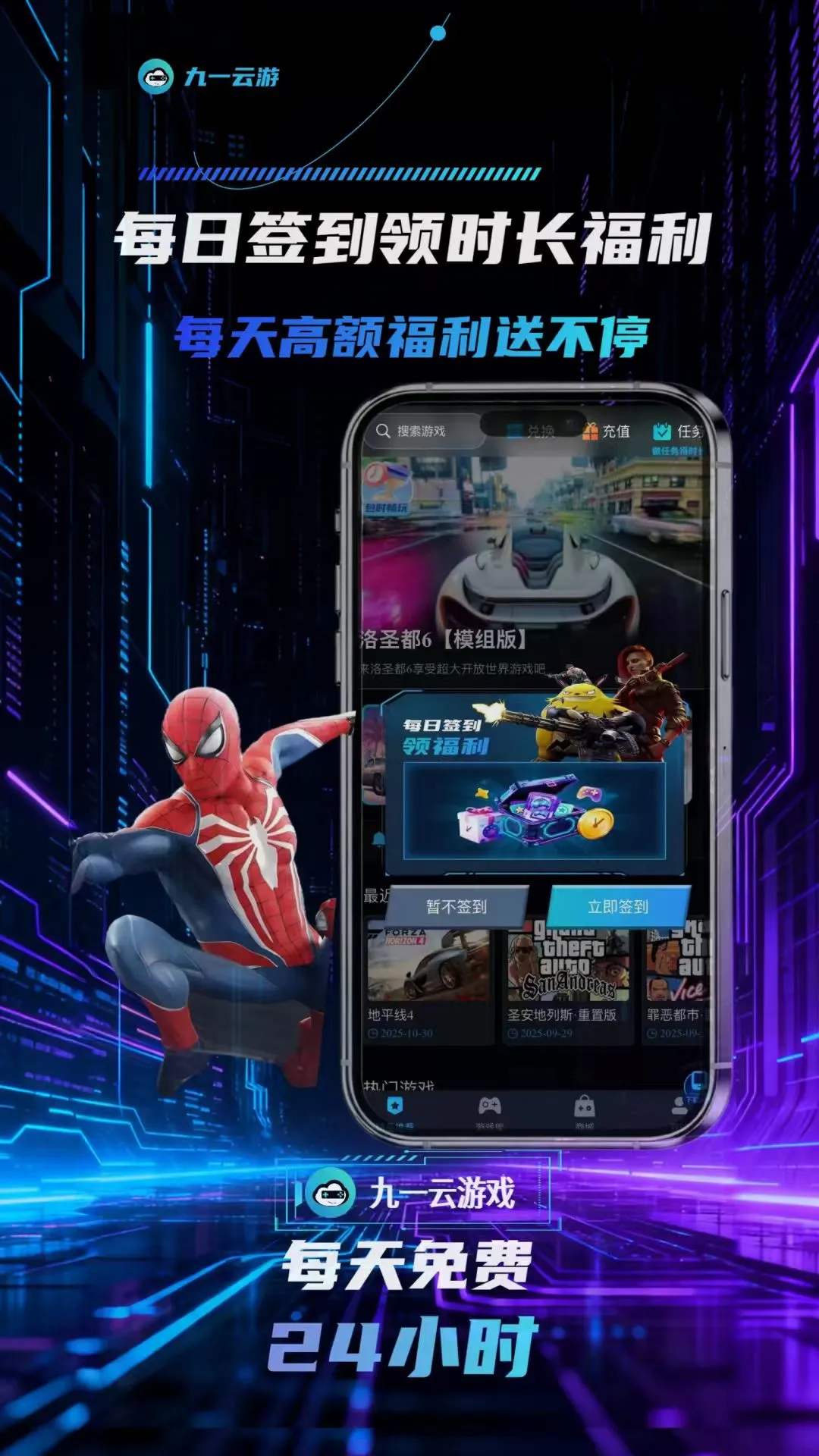 ��һ���ιٷ������ؽ�ͼ