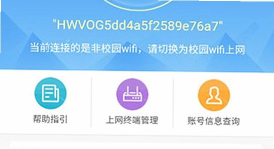 ����У԰�ͻ��˹ٷ��������°汾 ���ڽ��� �汾�� ����ǩ��