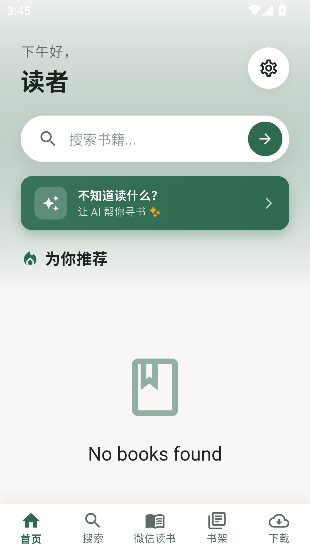 Olib��Դͼ��app���°����ؽ�ͼ