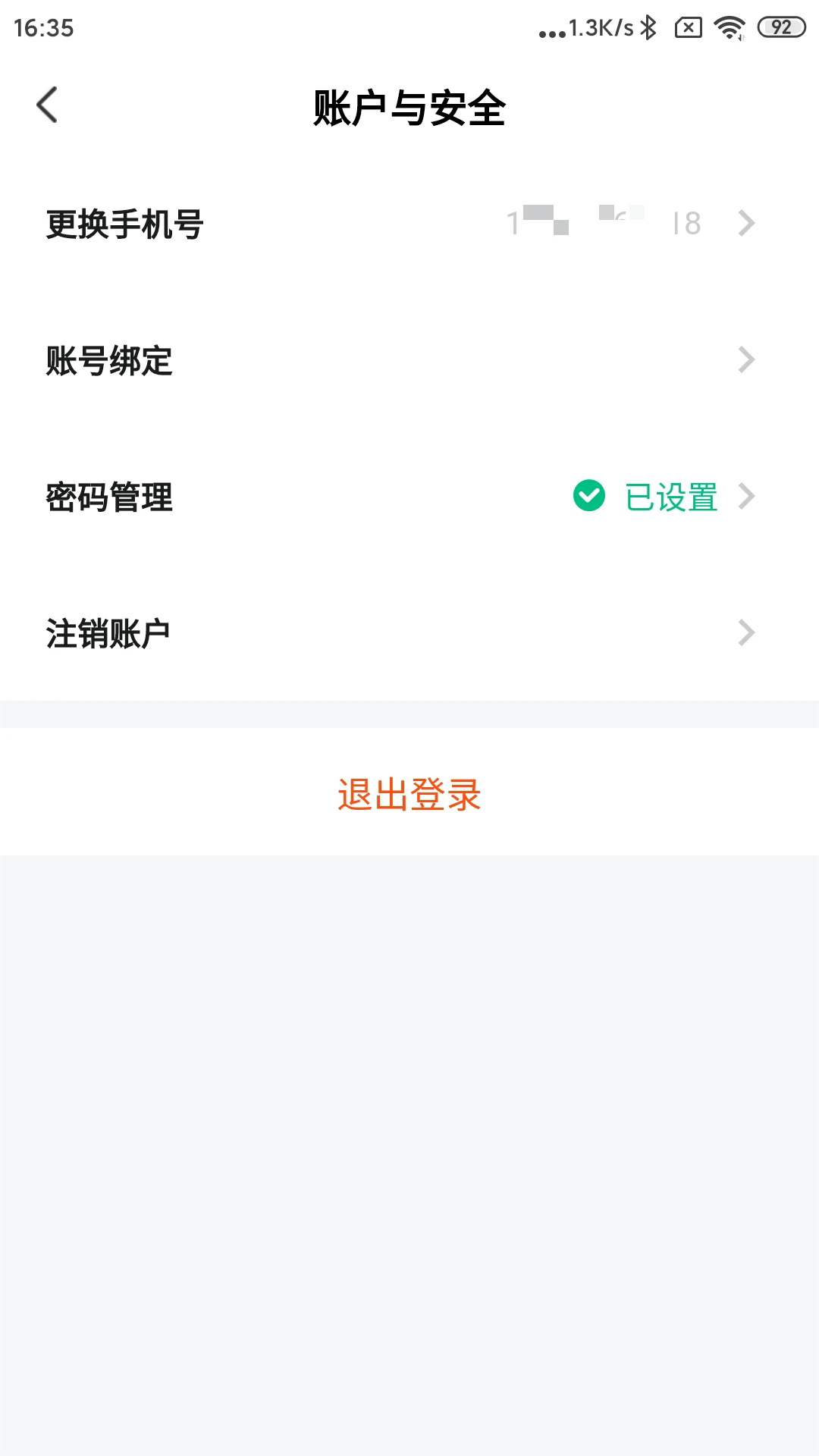 ����ʦ���йٷ�����app��ͼ
