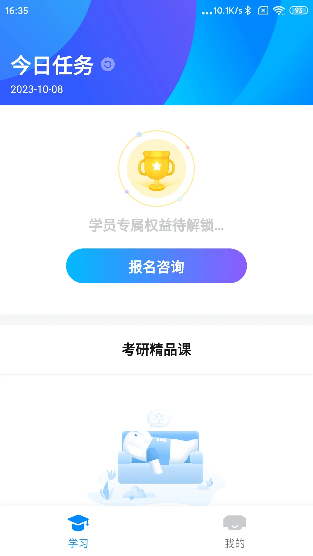 ����ʦ���йٷ�����app��ͼ