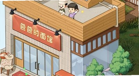 爸爸的面馆无限钞票手机版 游戏画面 面馆场景 安全提示