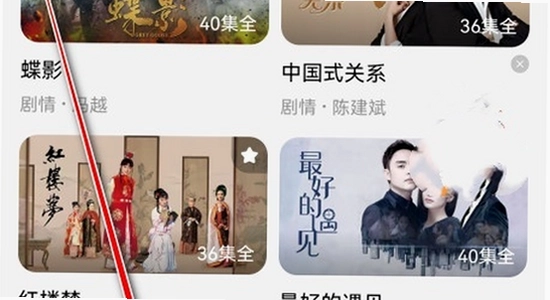 黄果短剧app免费下载最新版 安卓手机 安装进度 界面截图