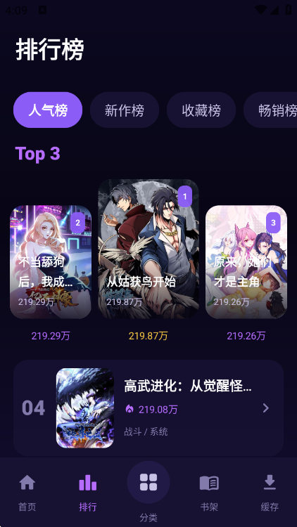 ��������app�ٷ������ؽ�ͼ