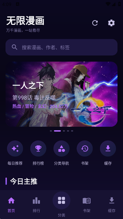 ��������app�ٷ������ؽ�ͼ