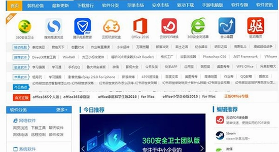 下载站捆绑软件安装界面,关键词猫盒社区下载安全