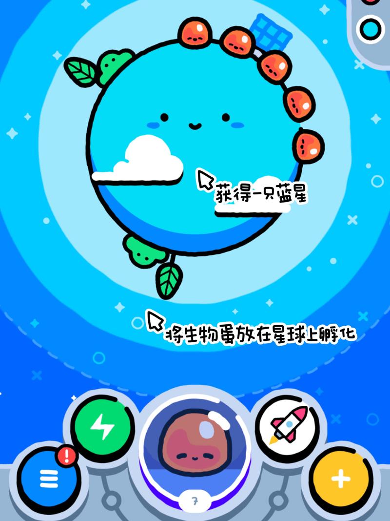 ��������ֳ��Idle Planet Colonization�ٷ������ؽ�ͼ