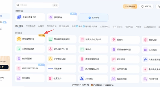 ourteacher������ּ�ͥ������ ���û��л� ����