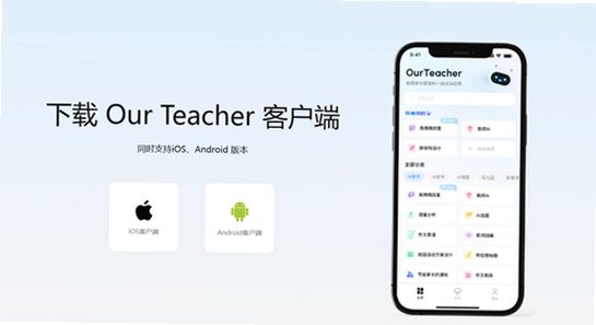 ourteacher������ּ�ͥ������ ��װ���� ��ɫ ��ˮӡ