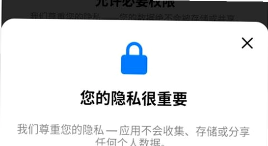 �鶯��Pro������vip������ ��װ�� ��ȫ���� ����ͼ