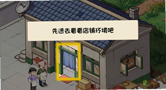 爸爸的面馆无限钞票安卓安装完成桌面图标,色彩丰富 无水印 宣传图