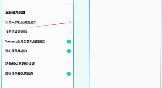 Weverse��װ���� ���˽�� �ֻ����ý���, Weverse���İ�����2026�ٷ�����