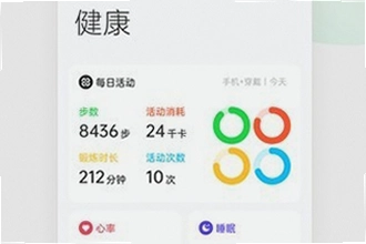 oppo健康App最新版下载后怎么用?2026新版功能与操作指南