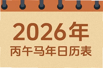 �����������ϻ���2026�߼���׼��׼�������������ϻ���2026�߼��湦��ʵ�����