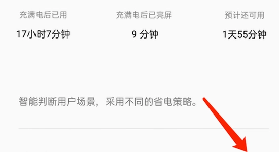 oppo����App ��װȨ�����ý���, oppo����App���°����� Ȩ�� �ֻ���ͼ