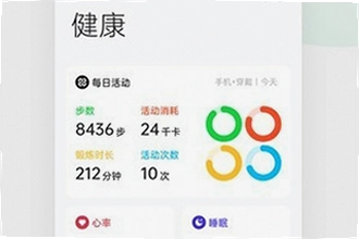 oppo健康App最新版下载不了怎么办?2026最新版下载安装教程