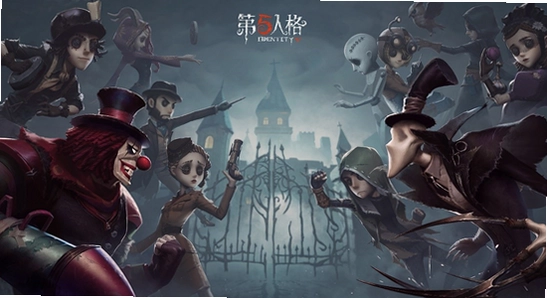 第五人格网易官方官服正版下载,第五人格游戏主界面宣传图,色彩丰富无水印